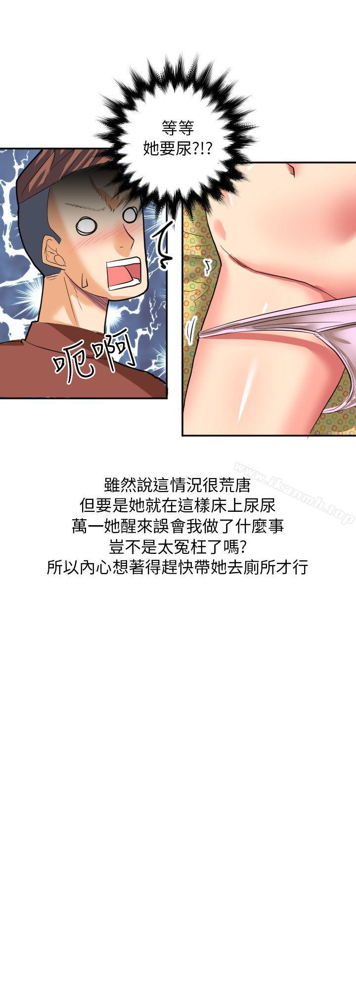 10P - 秘密Story第二季