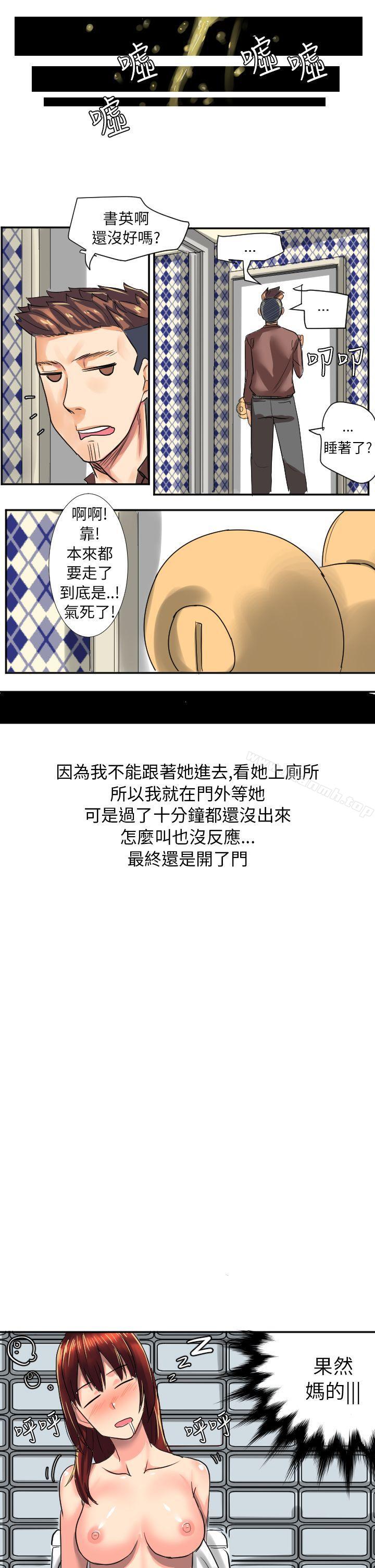 13P - 秘密Story第二季
