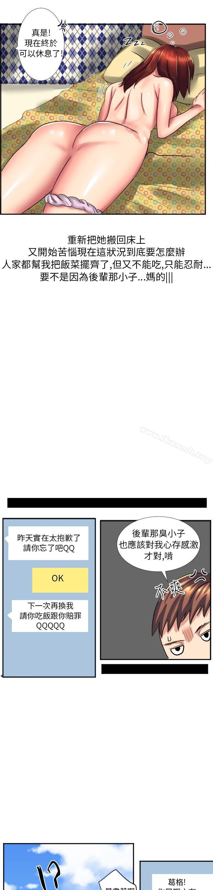 15P - 秘密Story第二季