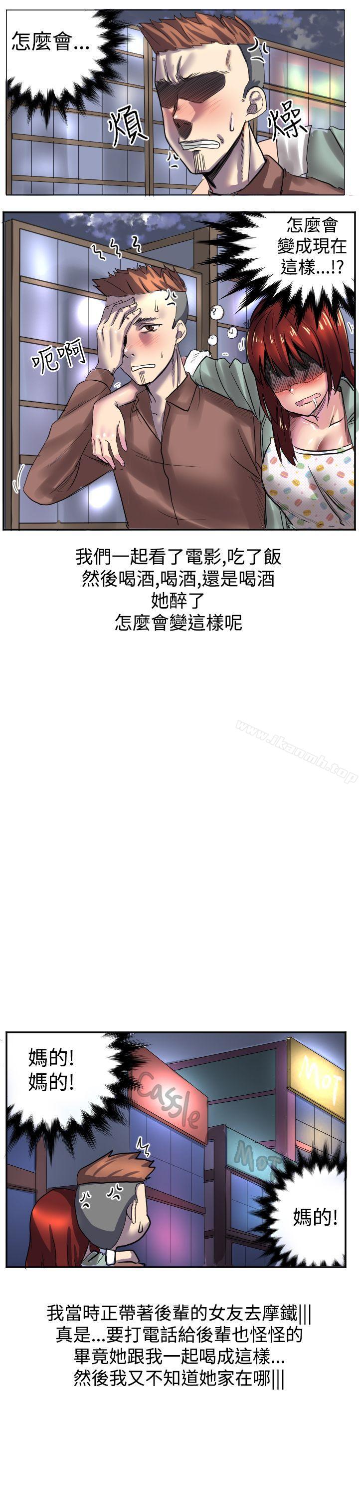 1P - 秘密Story第二季