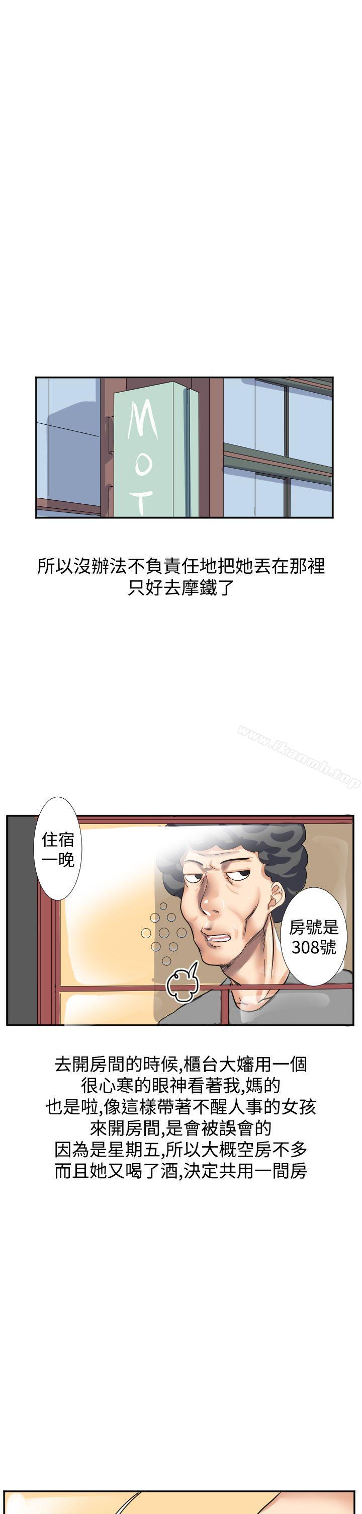 3P - 秘密Story第二季