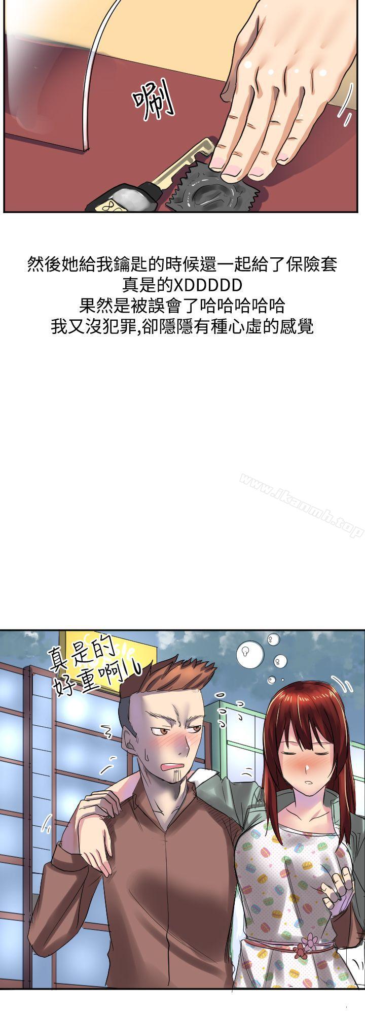 4P - 秘密Story第二季