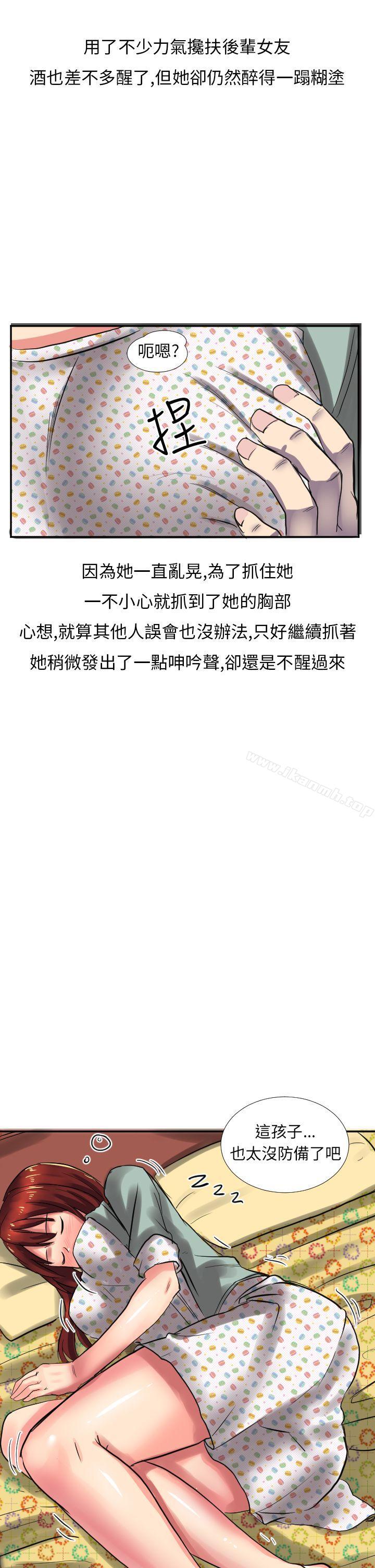 5P - 秘密Story第二季