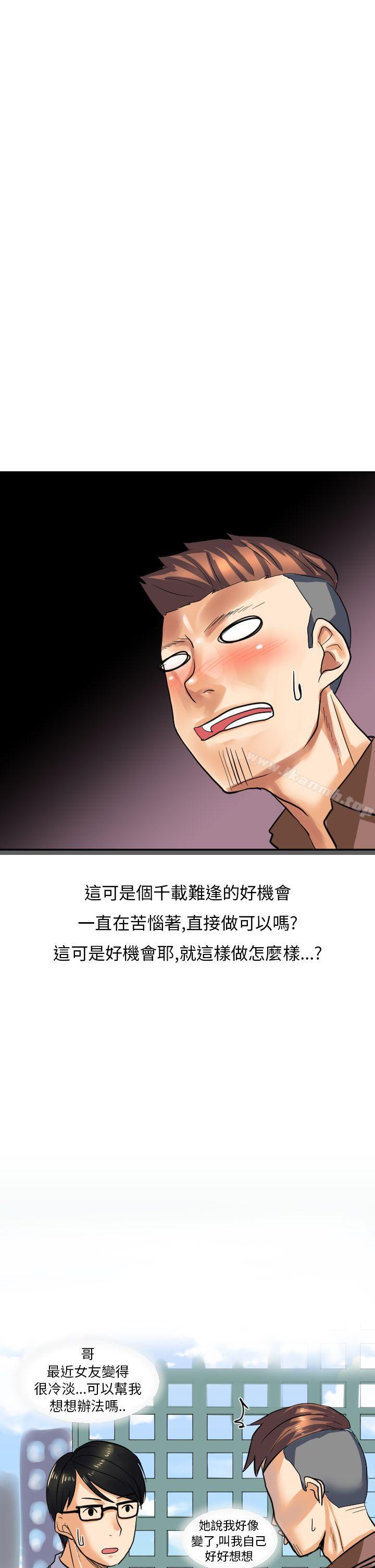 7P - 秘密Story第二季