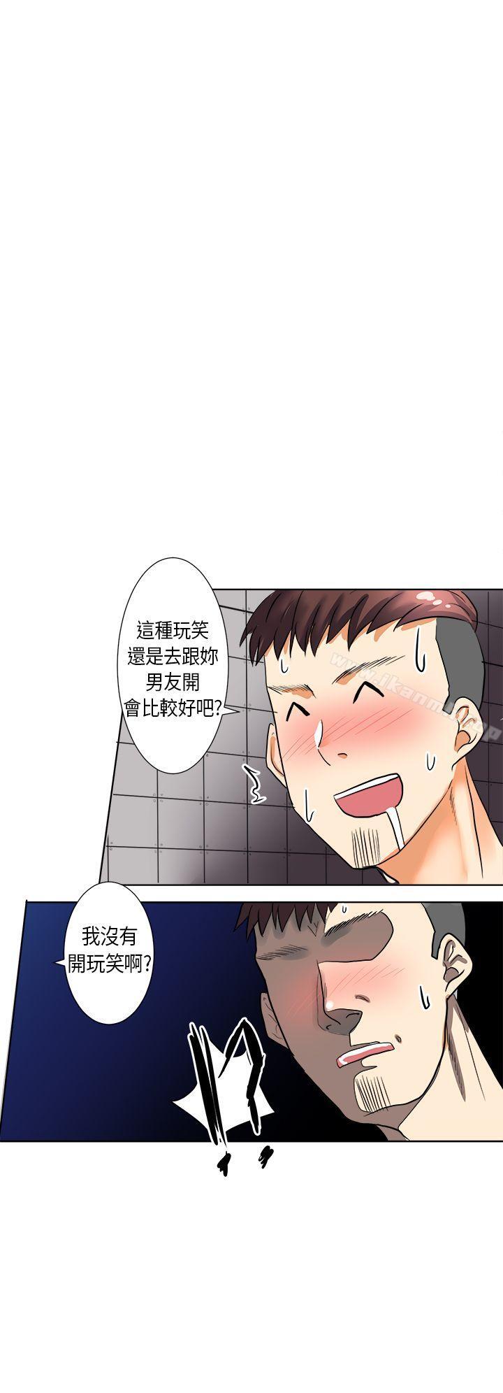 10P - 秘密Story第二季