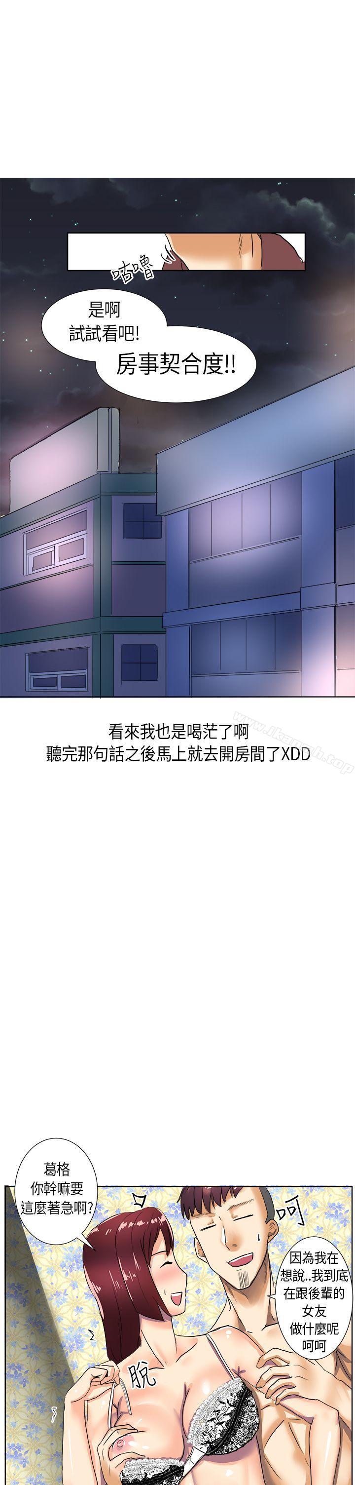 11P - 秘密Story第二季