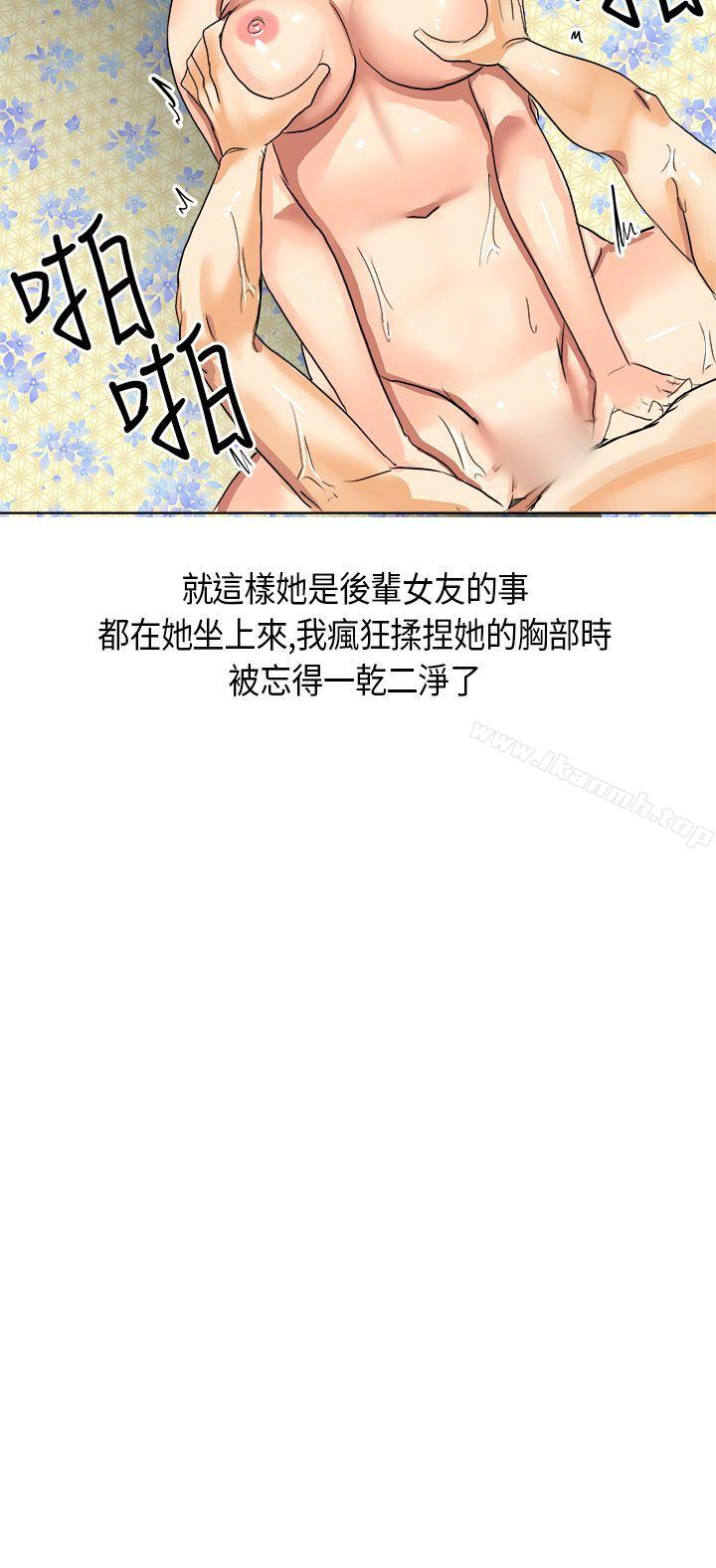14P - 秘密Story第二季