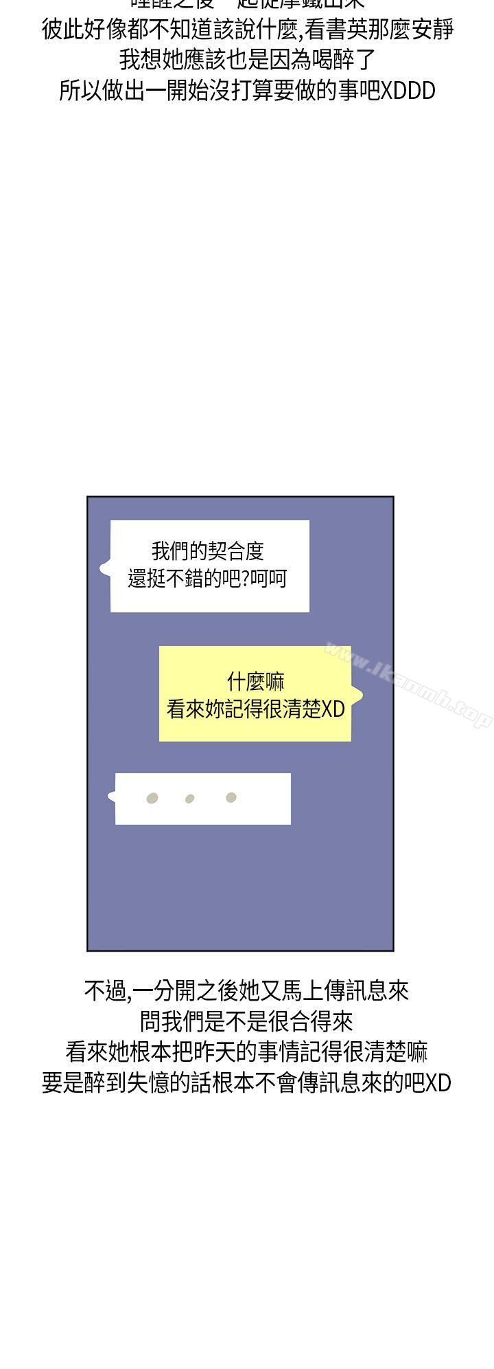 18P - 秘密Story第二季