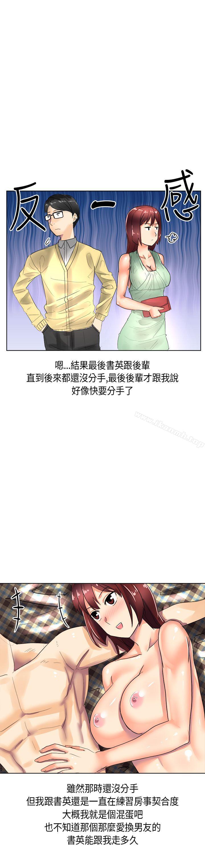 19P - 秘密Story第二季