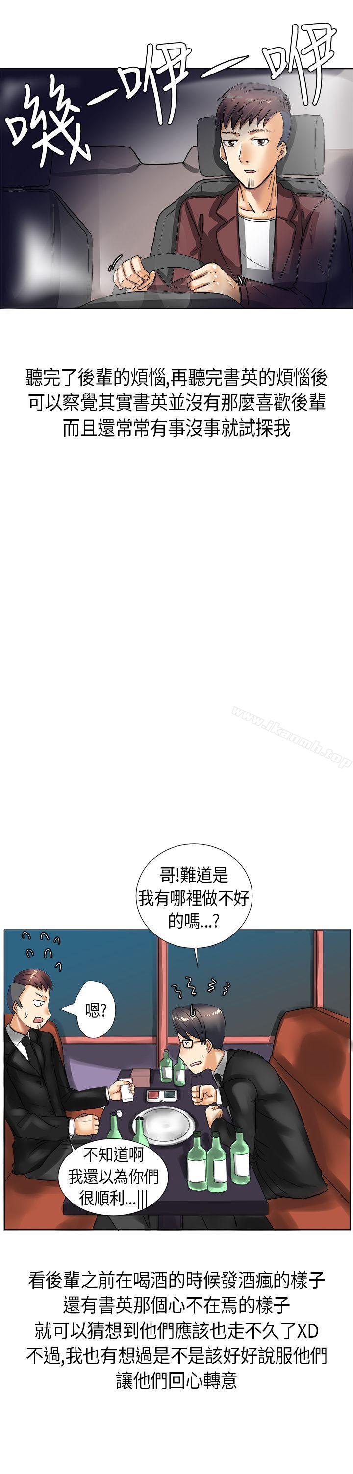 1P - 秘密Story第二季