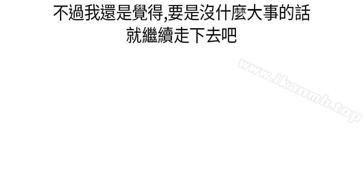 20P - 秘密Story第二季