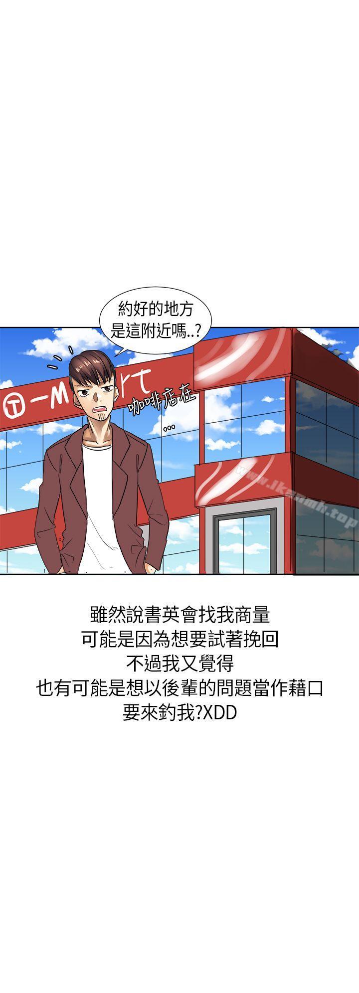 2P - 秘密Story第二季
