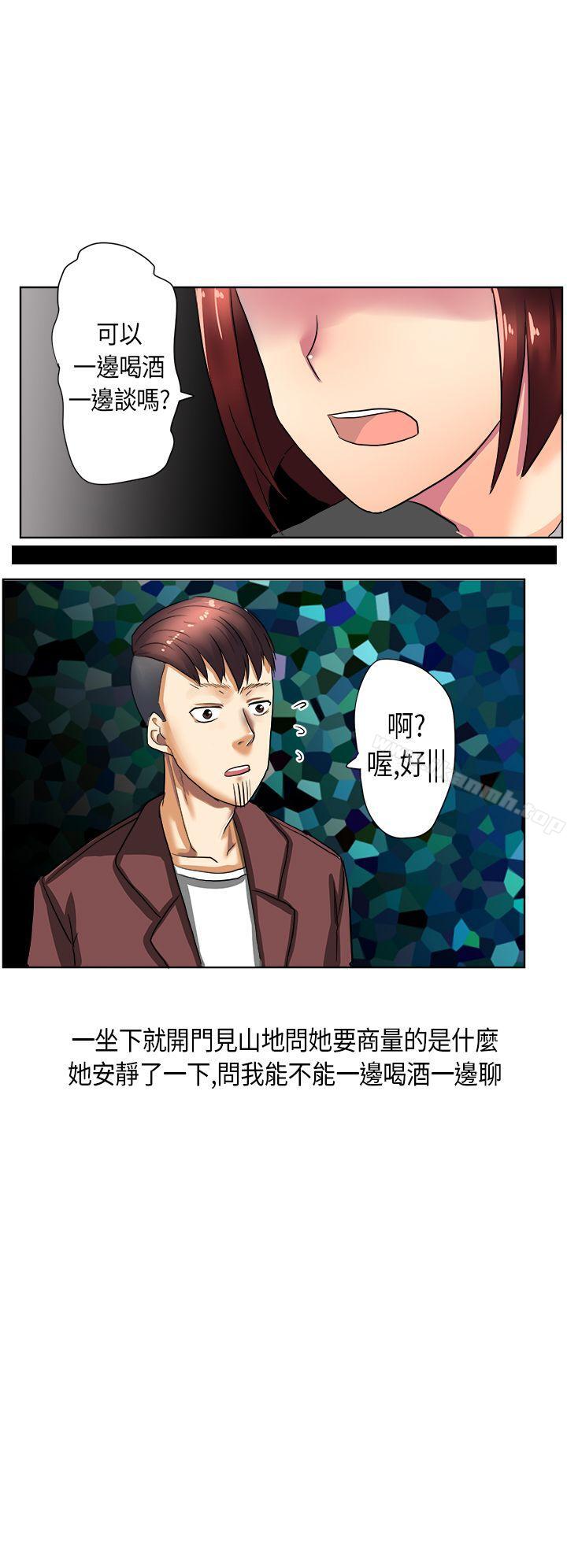 4P - 秘密Story第二季