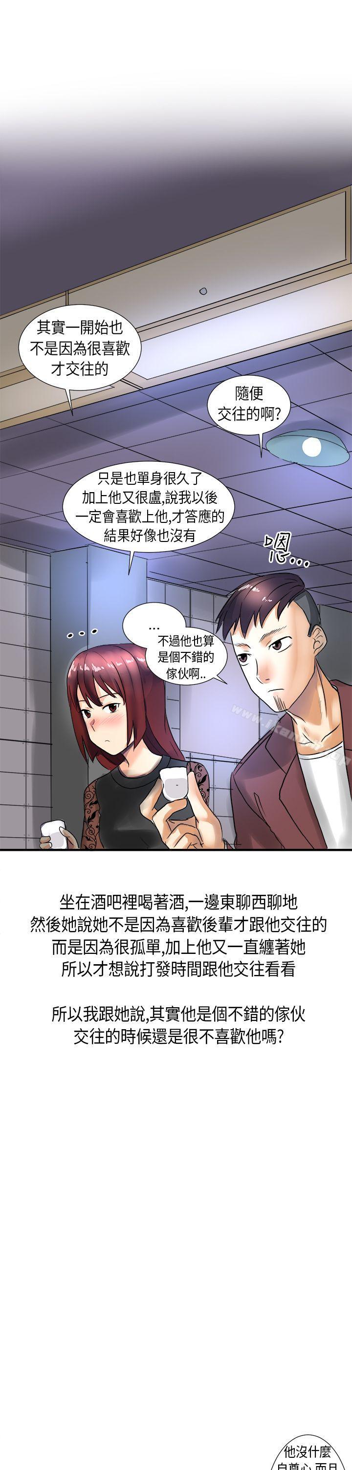 5P - 秘密Story第二季