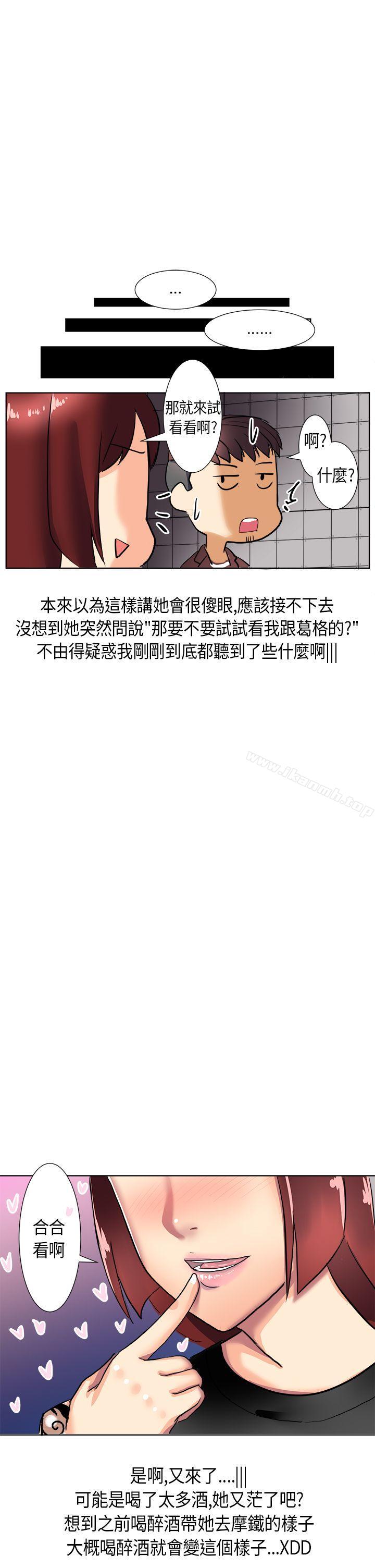 9P - 秘密Story第二季