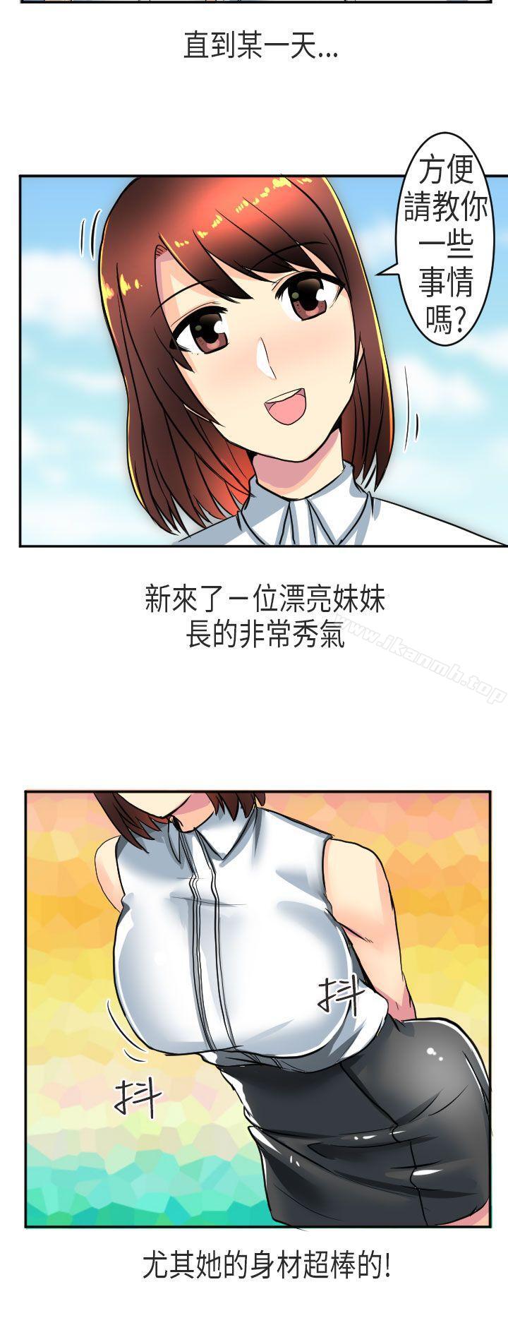 10P - 秘密Story第二季