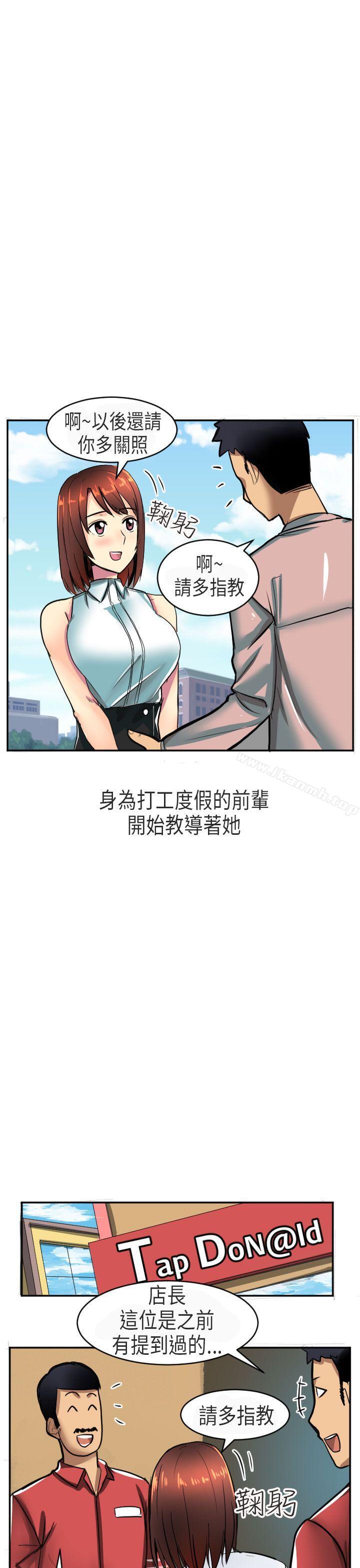 11P - 秘密Story第二季