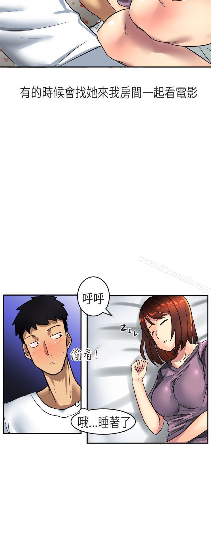 14P - 秘密Story第二季