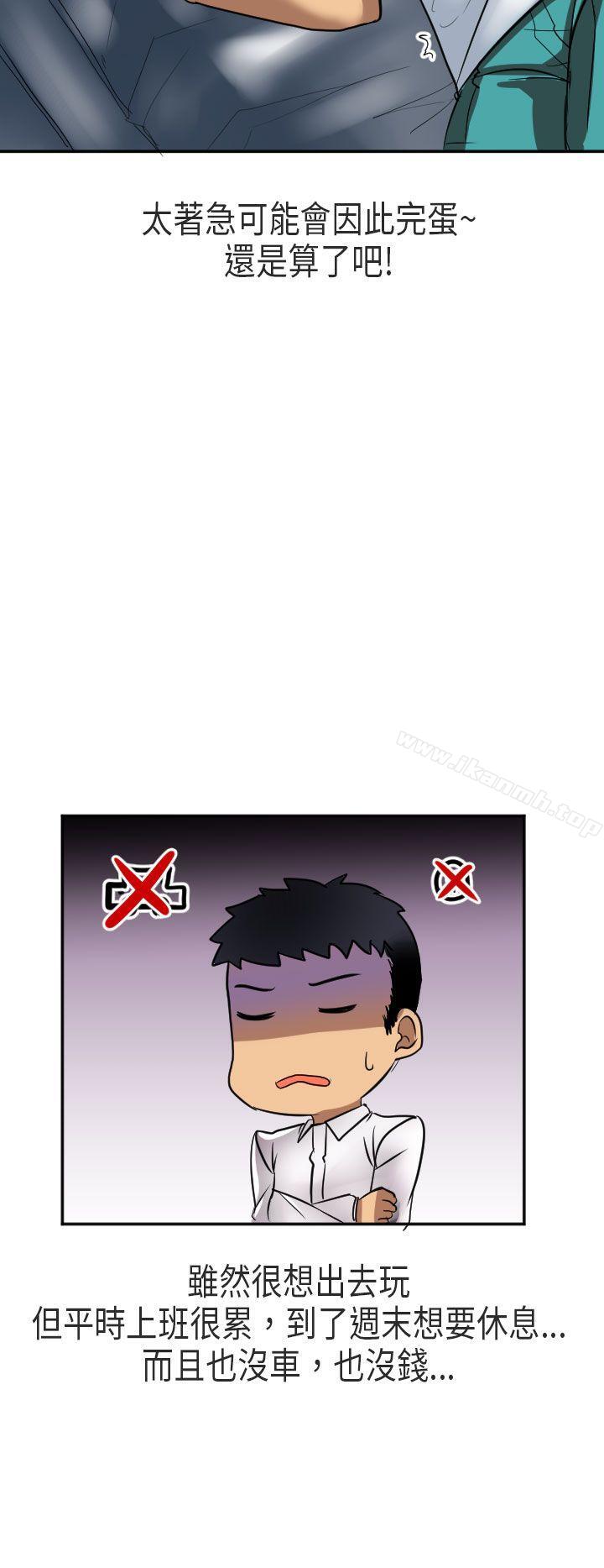 16P - 秘密Story第二季