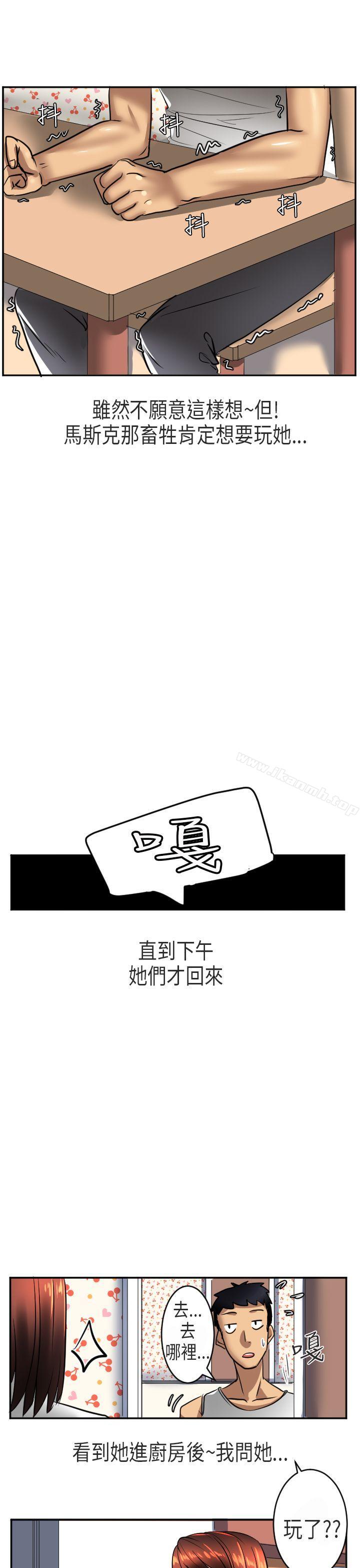 19P - 秘密Story第二季