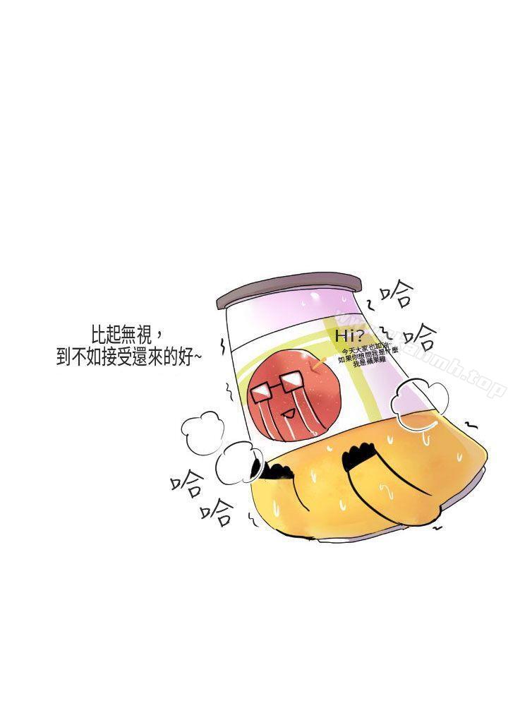 22P - 秘密Story第二季