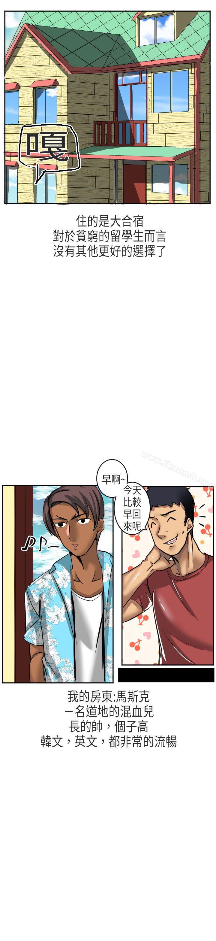 3P - 秘密Story第二季
