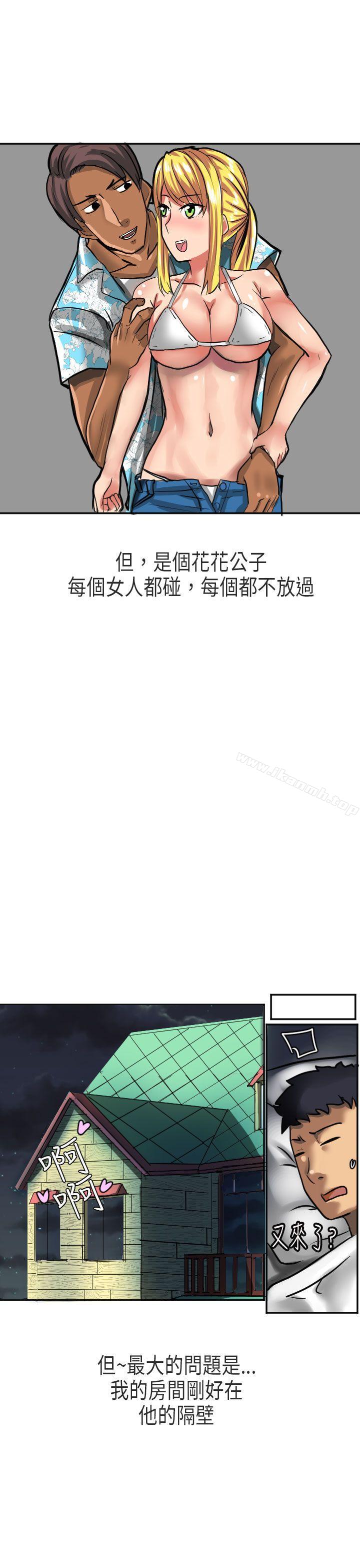 5P - 秘密Story第二季