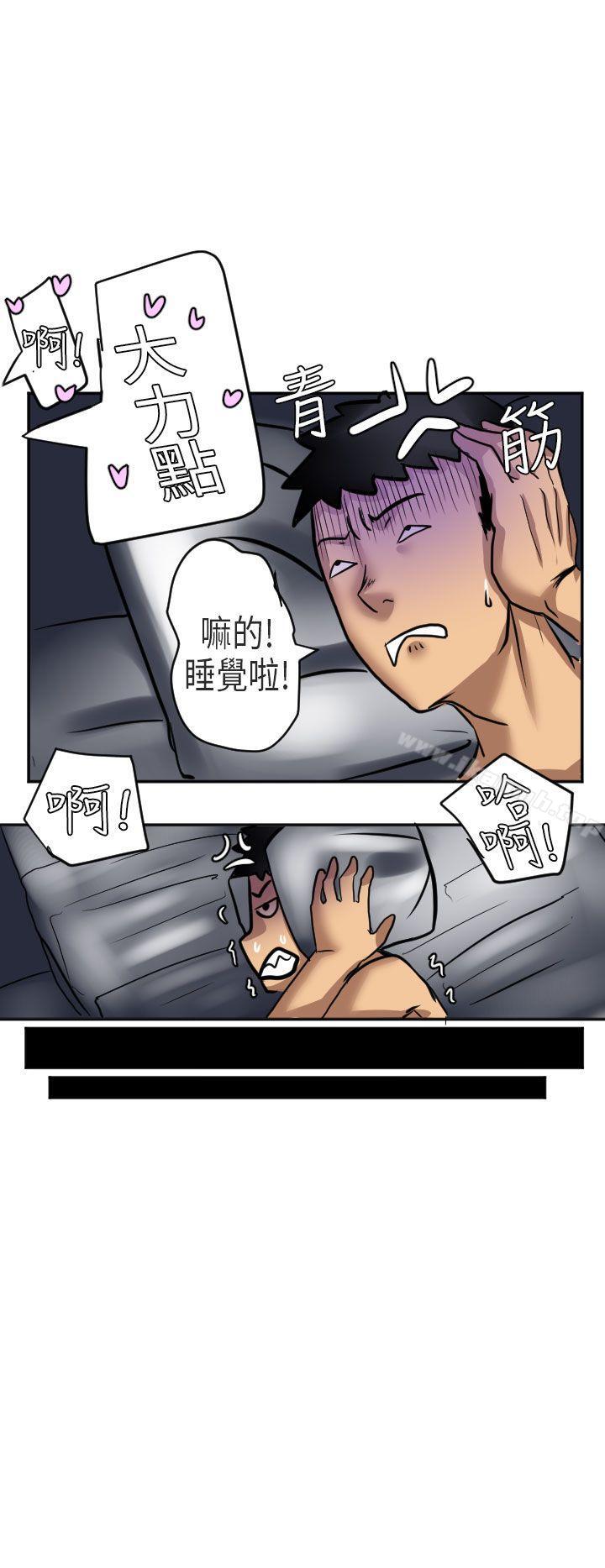 8P - 秘密Story第二季