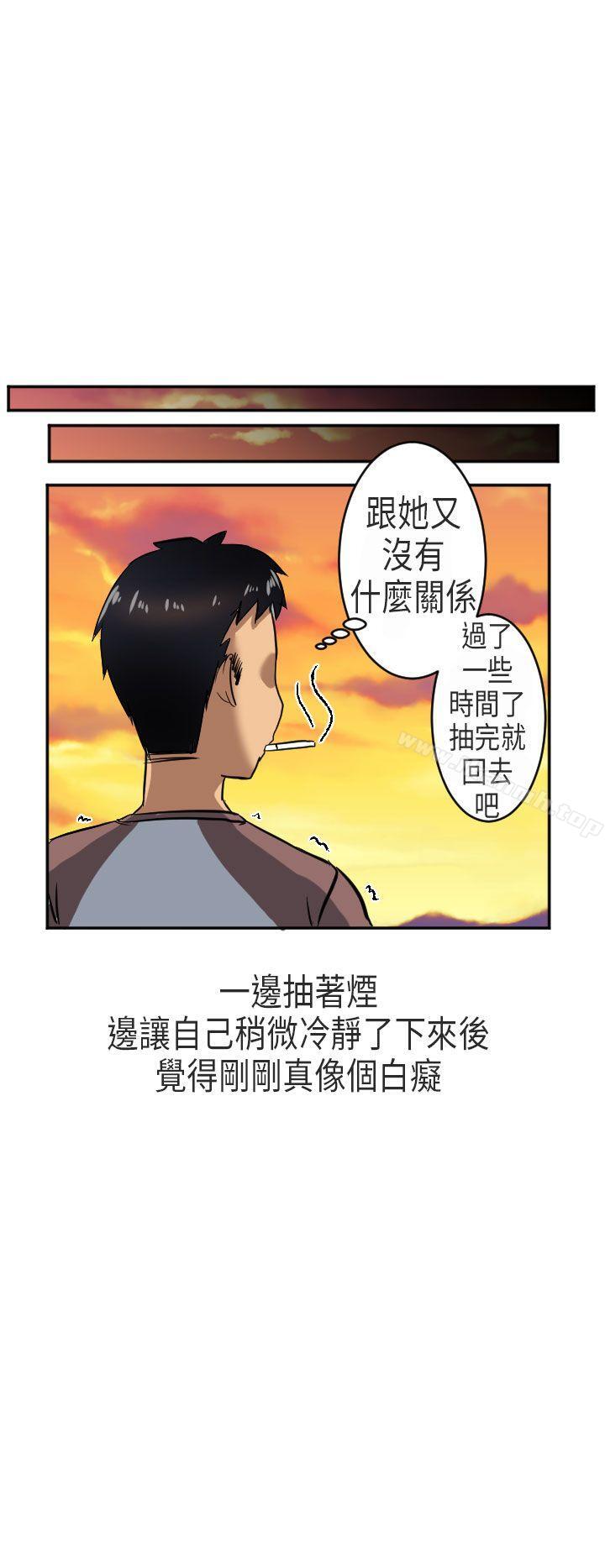 14P - 秘密Story第二季