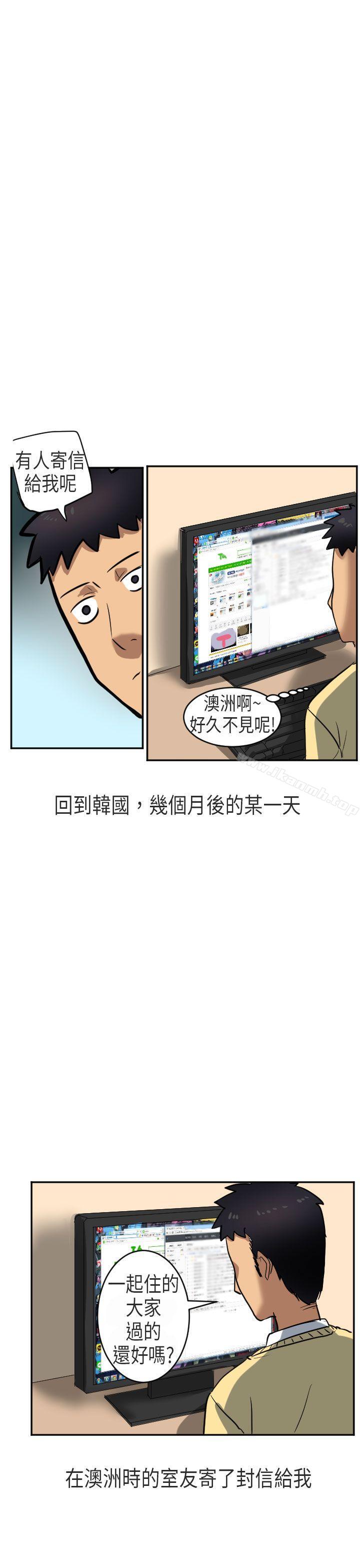 19P - 秘密Story第二季