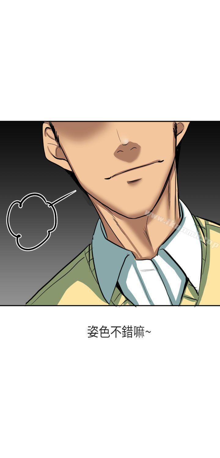 21P - 秘密Story第二季