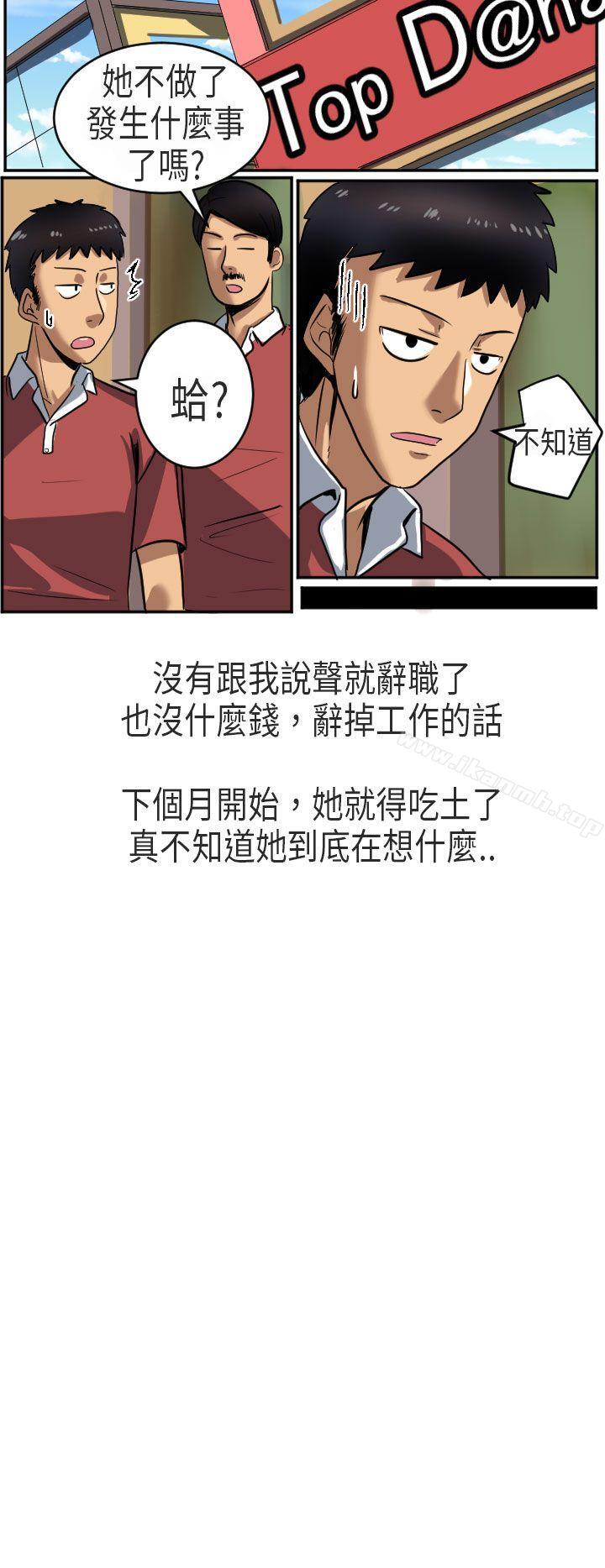 2P - 秘密Story第二季