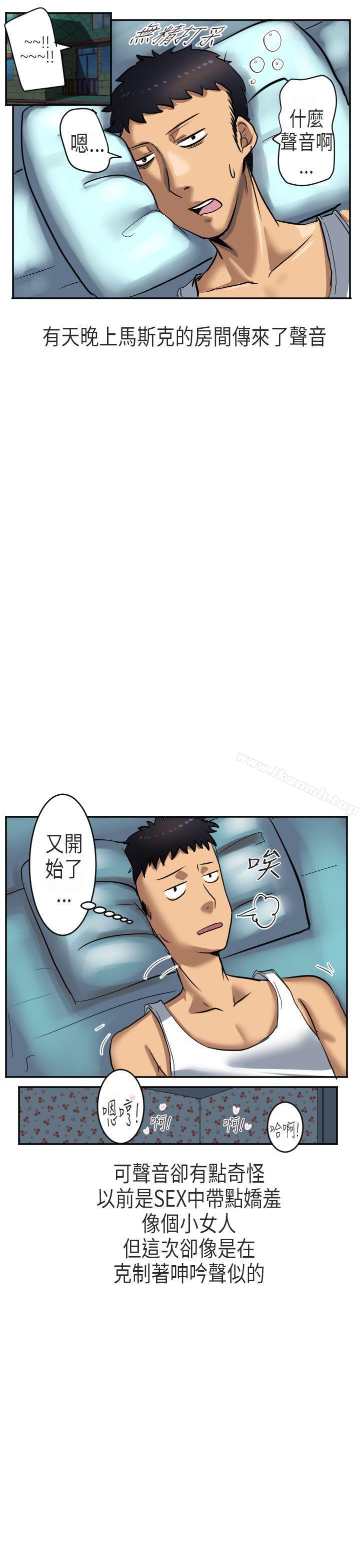 3P - 秘密Story第二季