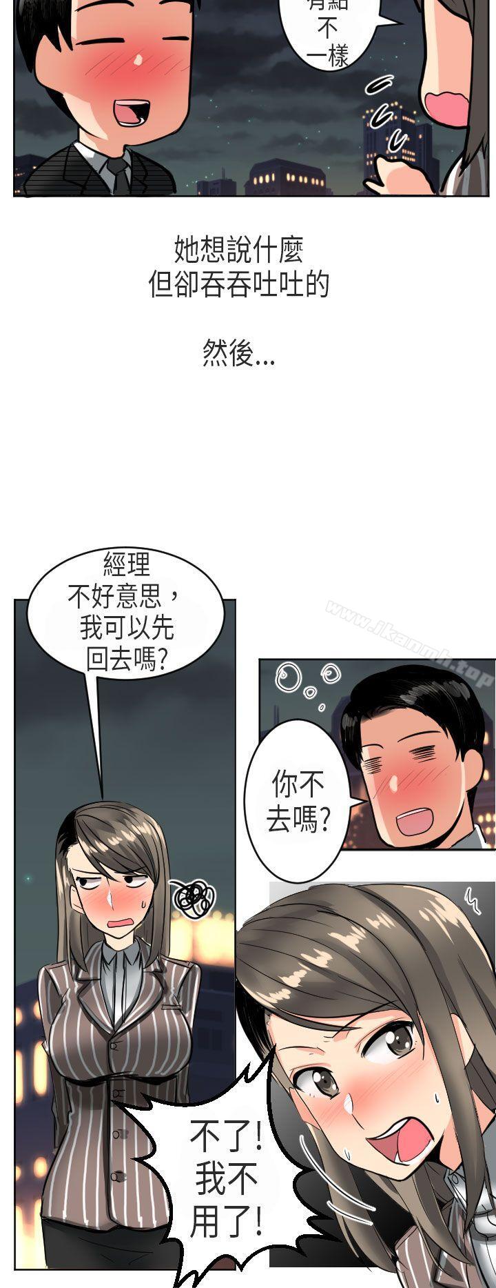 18P - 秘密Story第二季