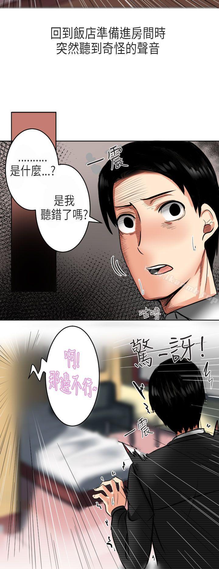 26P - 秘密Story第二季