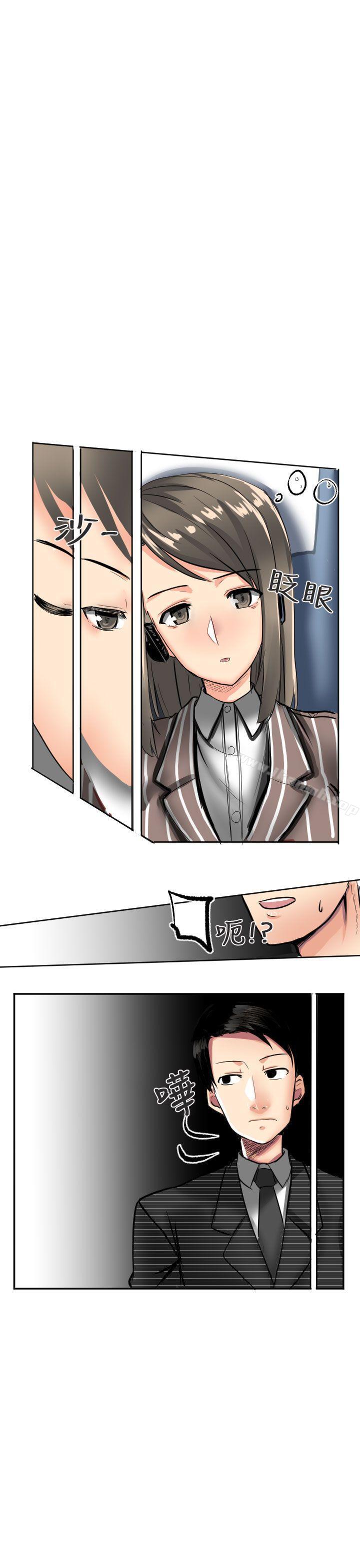 5P - 秘密Story第二季