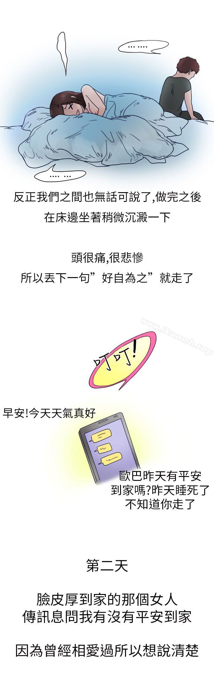 10P - 秘密Story第二季