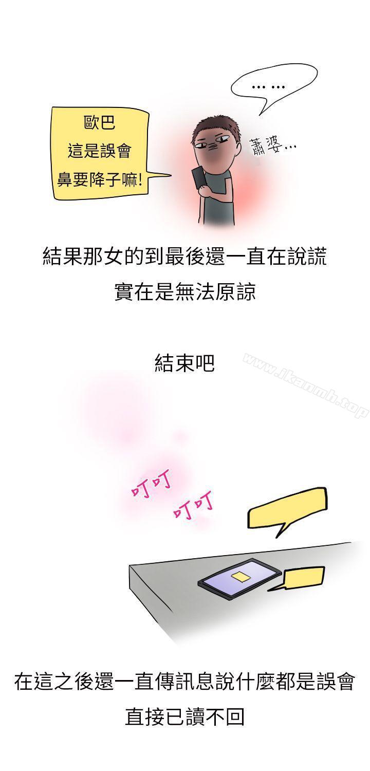 11P - 秘密Story第二季