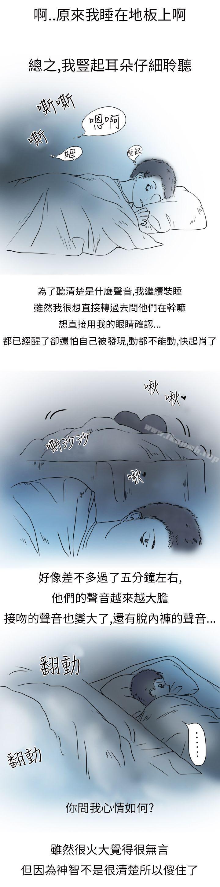 1P - 秘密Story第二季