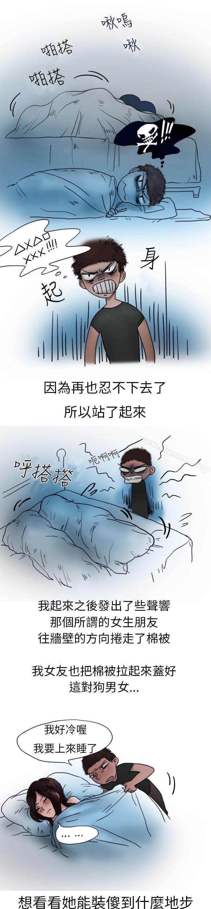 3P - 秘密Story第二季