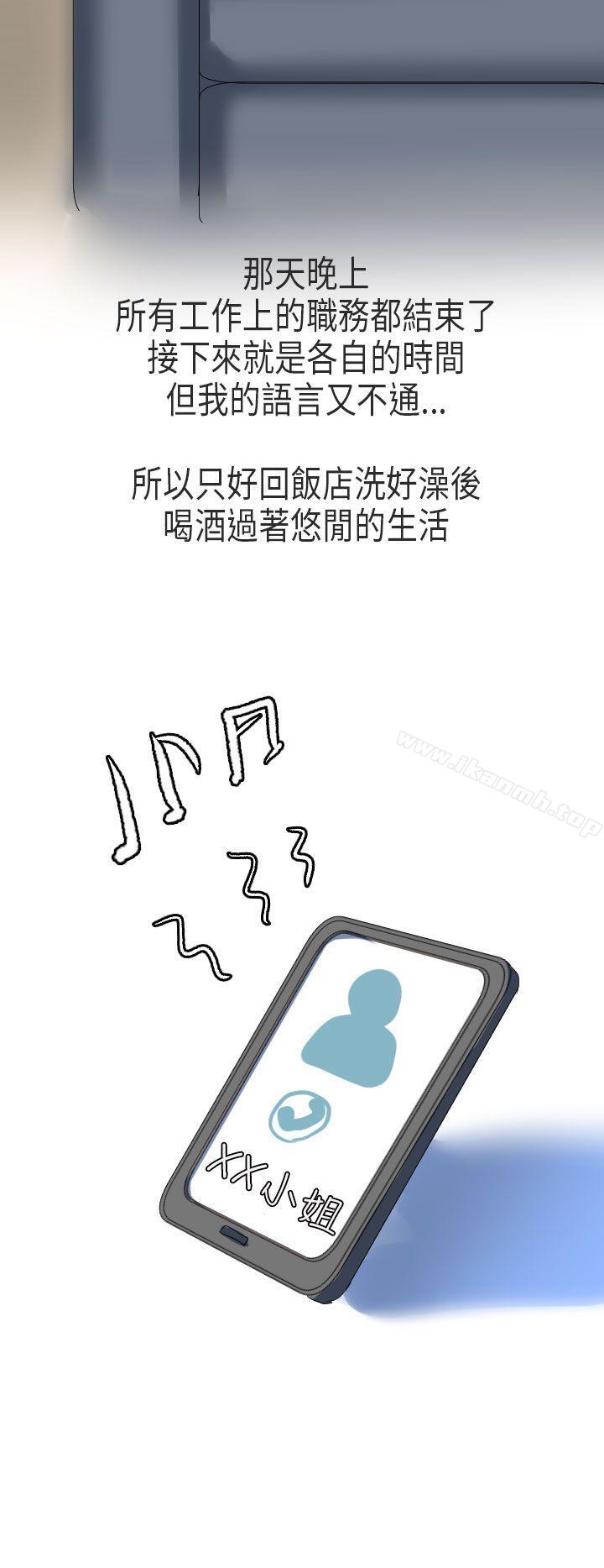 10P - 秘密Story第二季