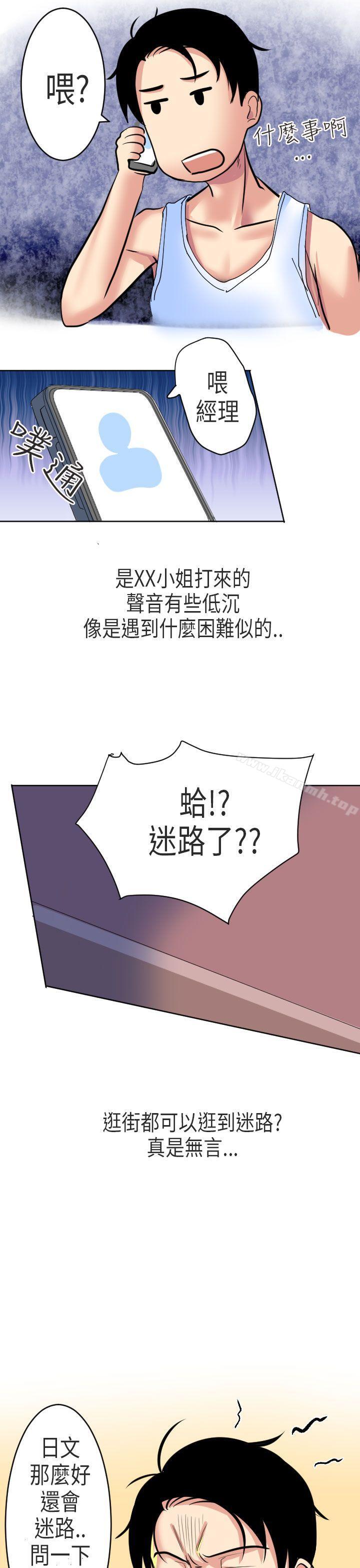 11P - 秘密Story第二季