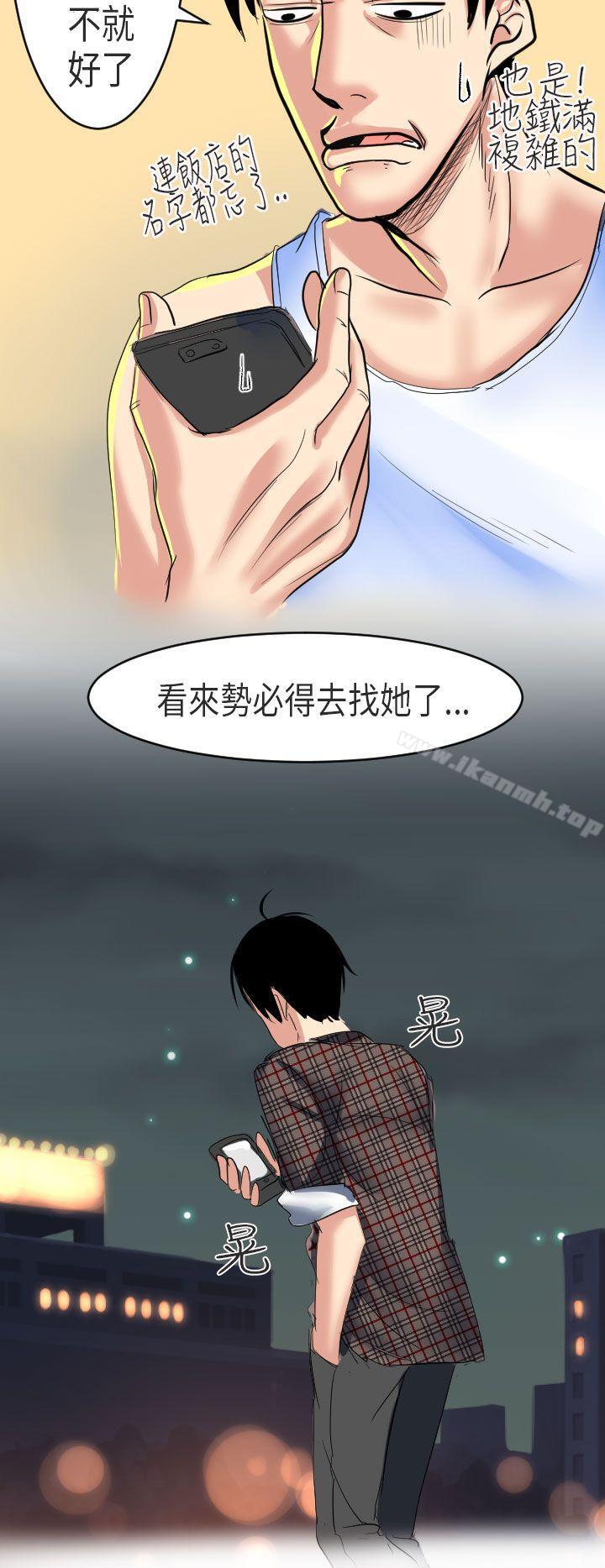 12P - 秘密Story第二季