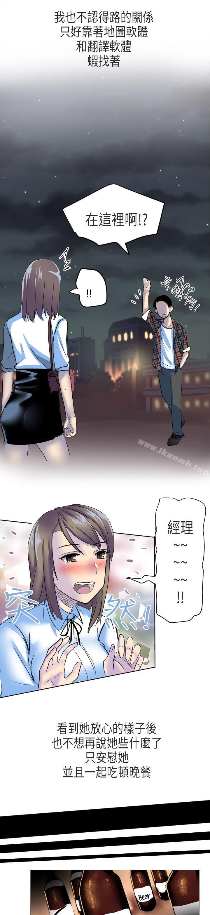 13P - 秘密Story第二季