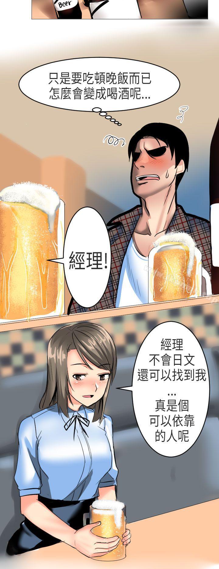 14P - 秘密Story第二季