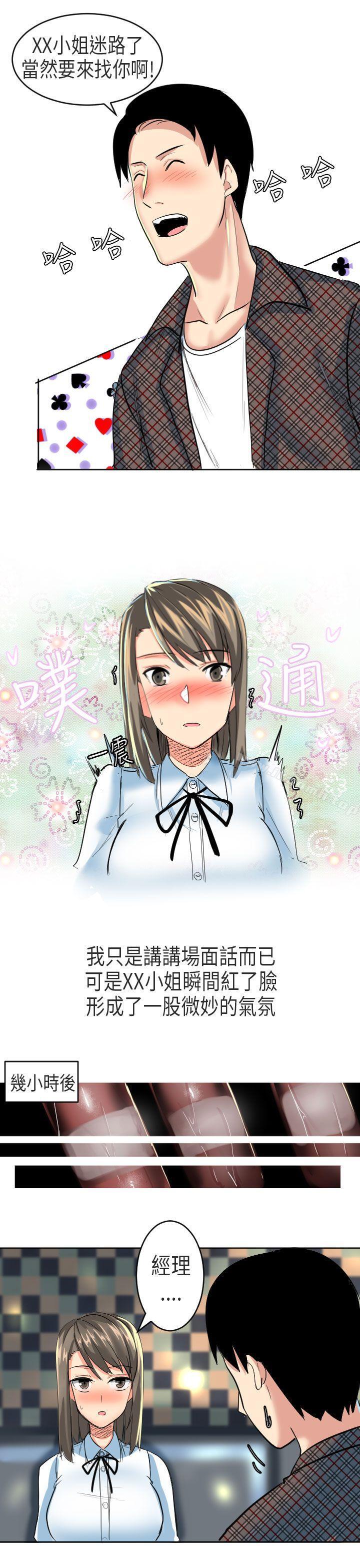 15P - 秘密Story第二季