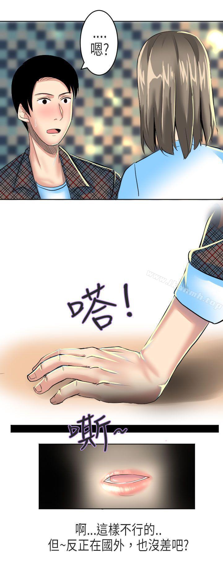 16P - 秘密Story第二季