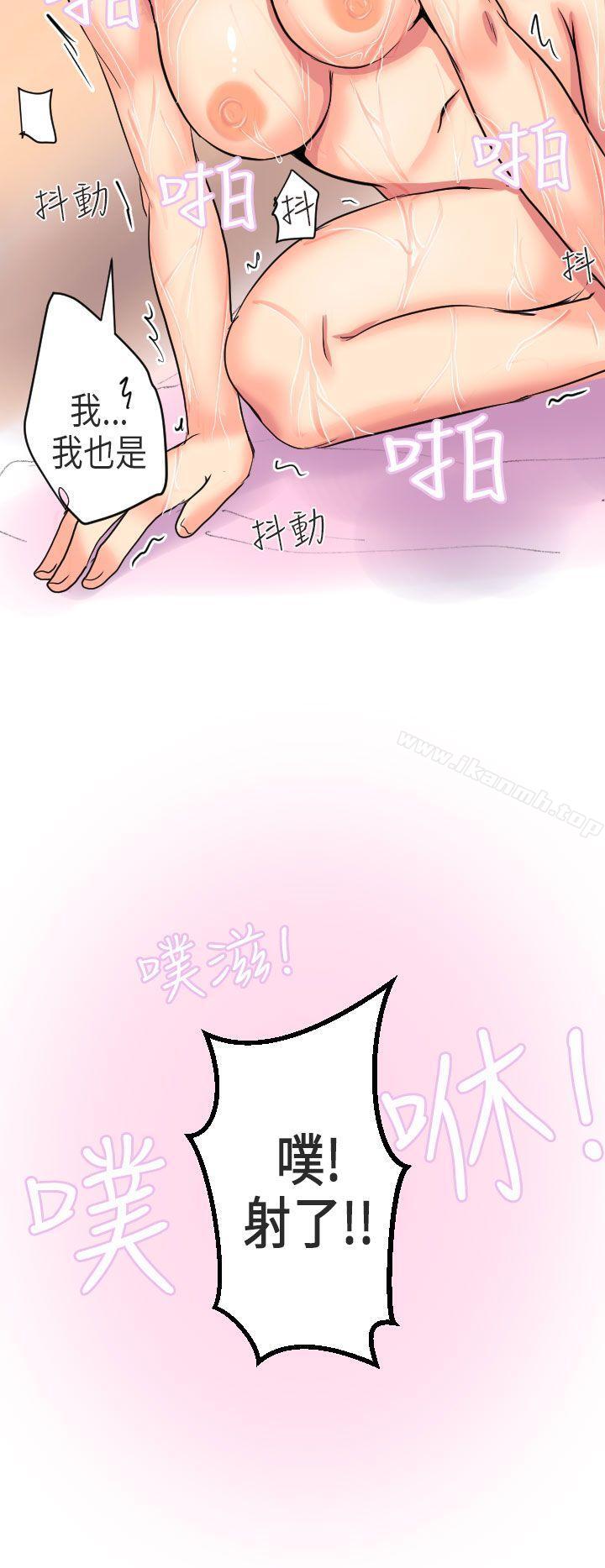 26P - 秘密Story第二季