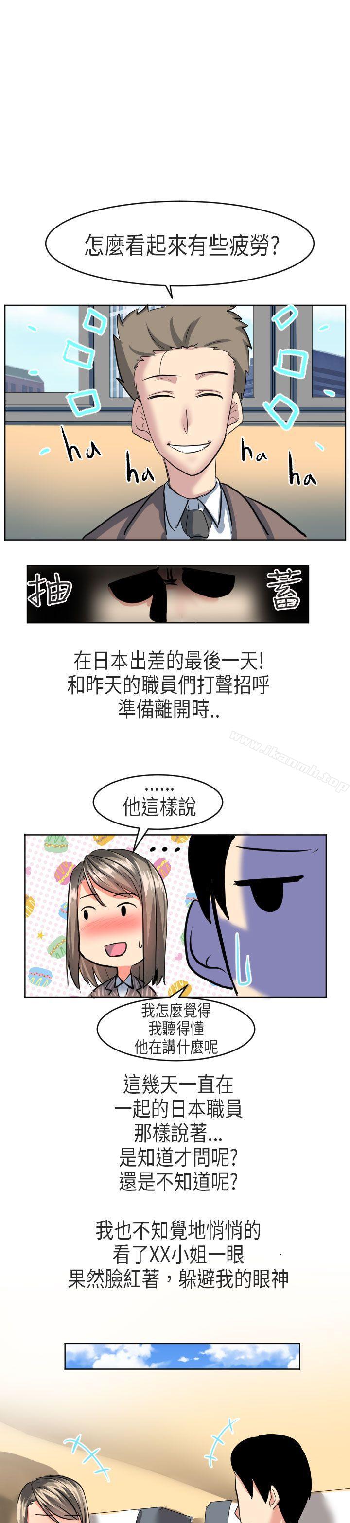 29P - 秘密Story第二季