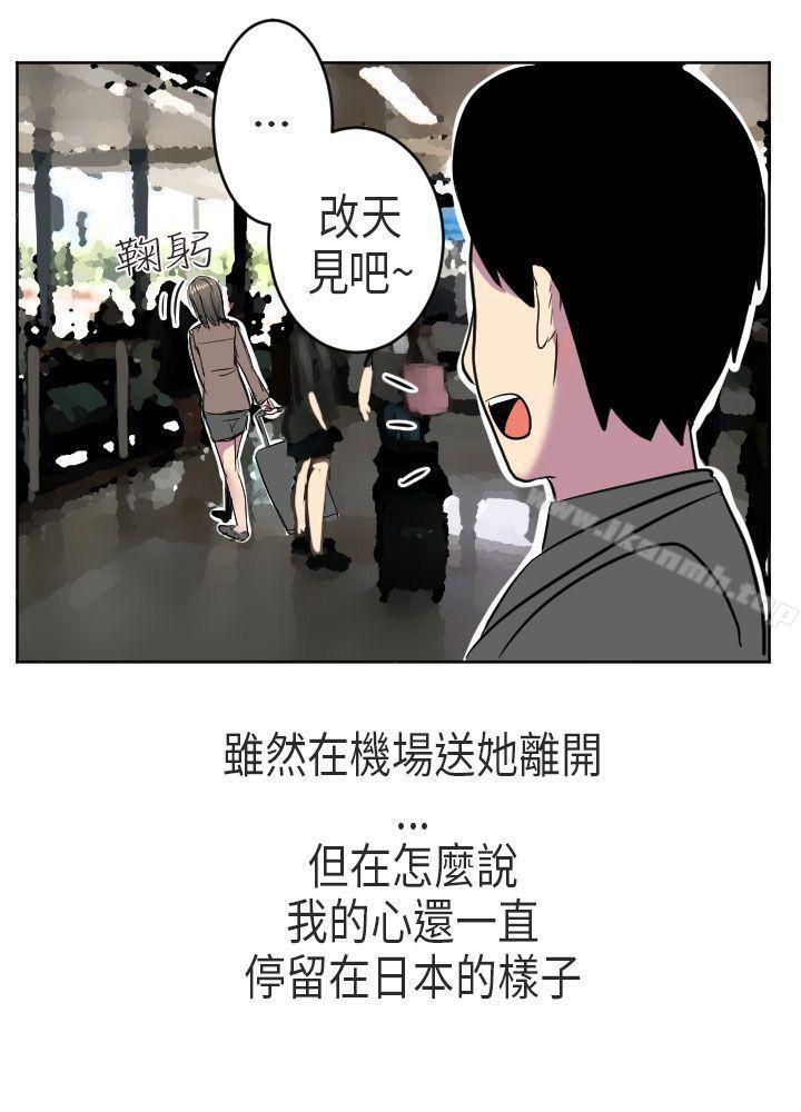 31P - 秘密Story第二季